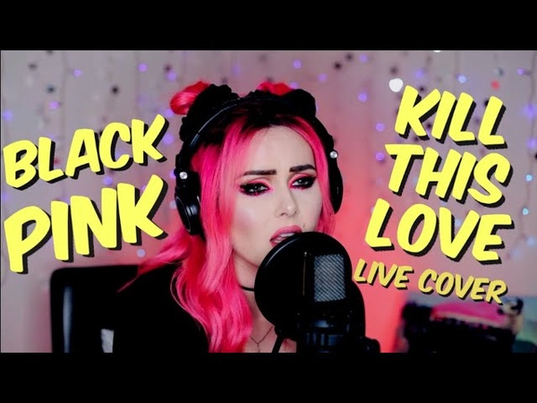 BLACKPINK Kill This Love ( Sup Im Bianca Live