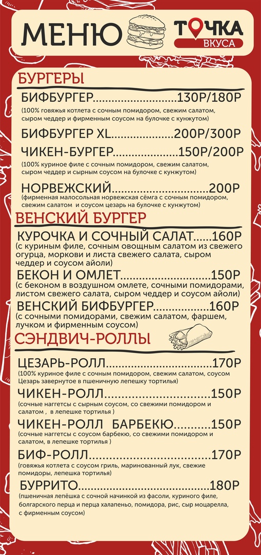 Планета Стрежевой Магазин Одежды Режим Работы