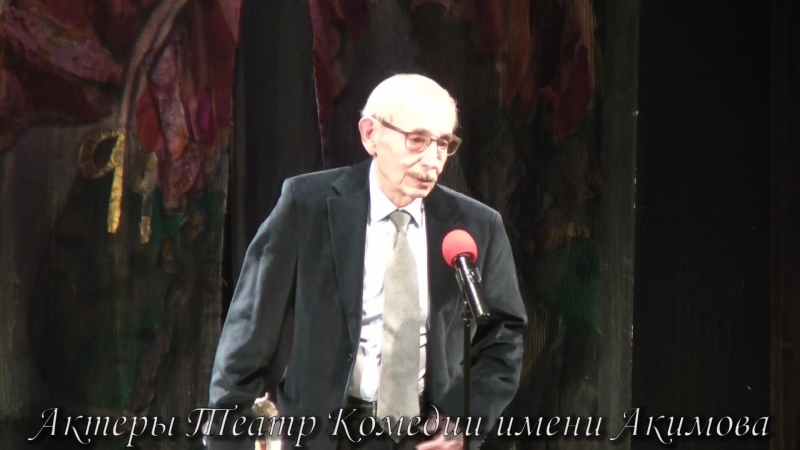 Капустник 70 лет.
