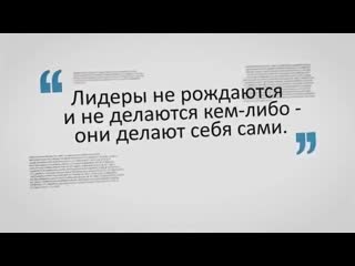 Мотивация для бизнеса,mp4
