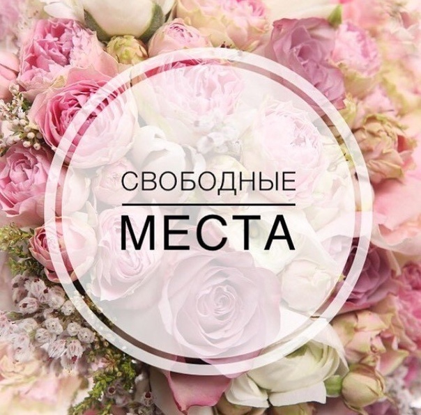 качестве свободные места картинки яркая пора исправлять эту