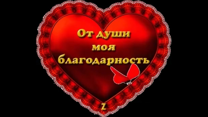 Рождением сыновей, открытка благодарность мужчине за внимание