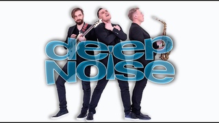 DEEP NOISE - Кавер Группа - Promo 2018
