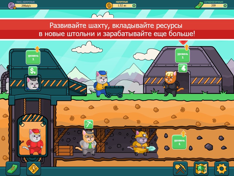 правила игры менеджер деньги правила игры менеджер деньги
