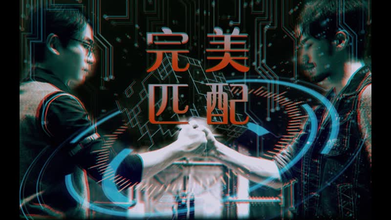Fan made: l Бай Ю Чжу Илун Weilan l Black Mirror
