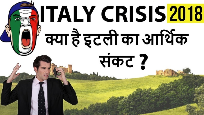 Italian Crisis Explained Why do Italians want Euro Removed Big problems in Italy Any way