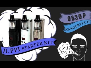 Обзор Kanger Juppi Kit: портативный мод и обслуживаемый бак