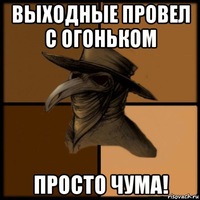 Дмитрий Савин