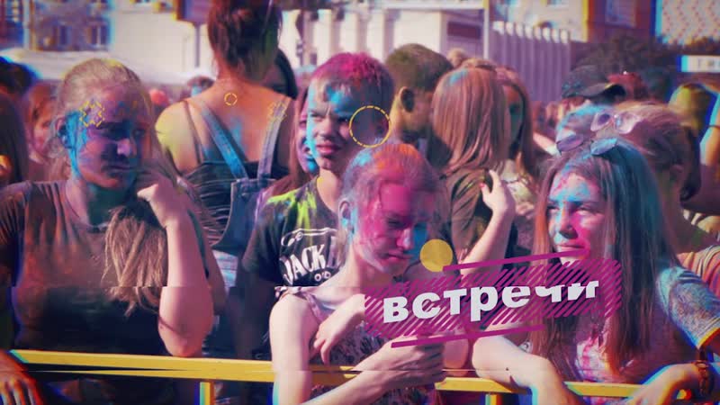 Краски Holi. День молодёжи 2017. Снял и смонтировал