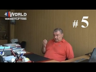 СКОТНИКОВ. В мире только одна система подготовки штангистов -СОВЕТСКАЯ (#5)