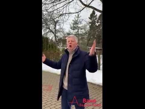 Ваня. Вадим Авва, читает