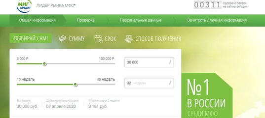 быстрый займ на яндекс деньги онлайн без карты