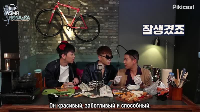 After mom goes to sleep, After mom falls asleep, Когда мама уснёт: гости AOMG