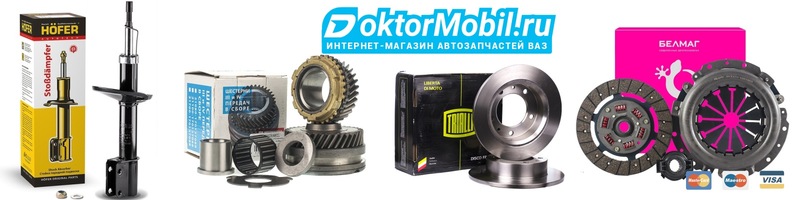 Интернет Магазин Ваз Москва Интернет Магазин Ваз Москва