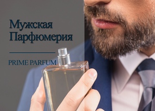 Парфюм Ярославль Интернет Магазин