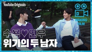 [Behind the scenes]  fan fiction | Top Management