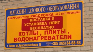 Замена газового оборудования с истекшим сроком эксплуатации