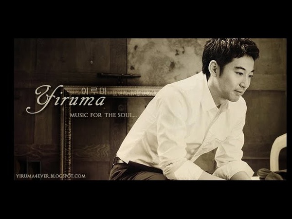 3 Hours The Best of Yiruma For Rainy Days For The Soul Wonderful