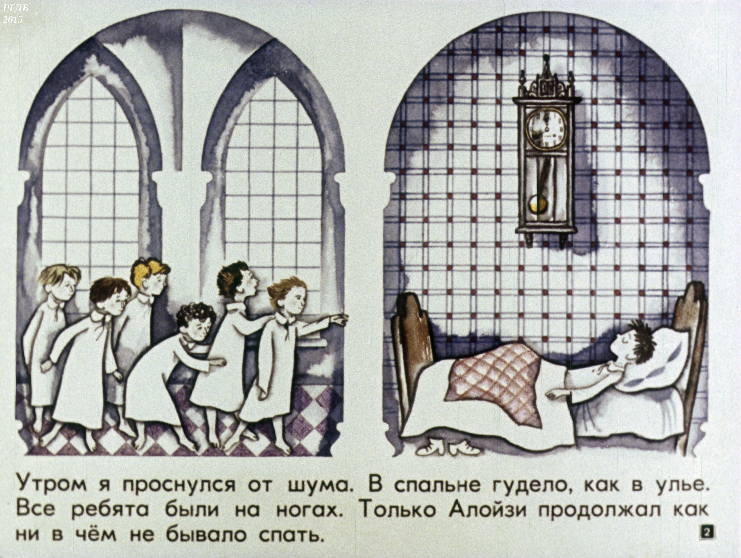 Смотреть диафильм "Академия пана Кляксы" Смотреть диафильм "Академия пана Кляксы"