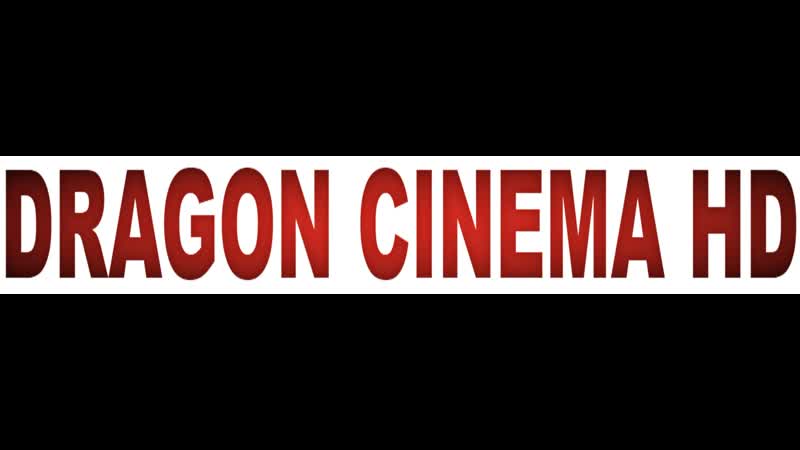 DRAGON CINEMA