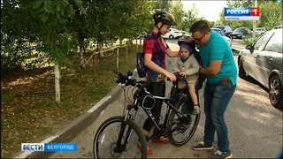 ГТРК Белгород - Двухколесный конь на смену автомобилю