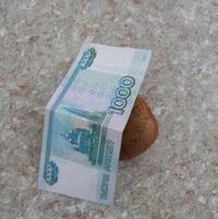 Саша Малый