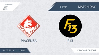 AFL19. Summer Cup. Presnya. Day 1. Piacenca - F13