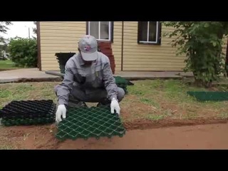 Монтаж газонной решетки  Декоративное уличное покрытие