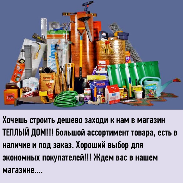 Магазин Мастер Кез Каталог Товаров