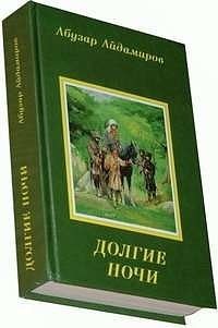 Приветствую. Ищу книгу