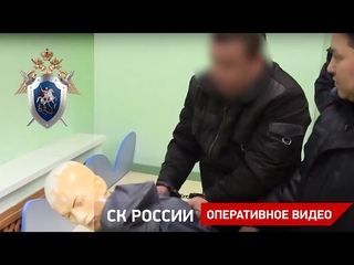 Следственные действия с охранником детского сада