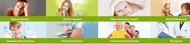 Адрес узи сердца в Некрасовке