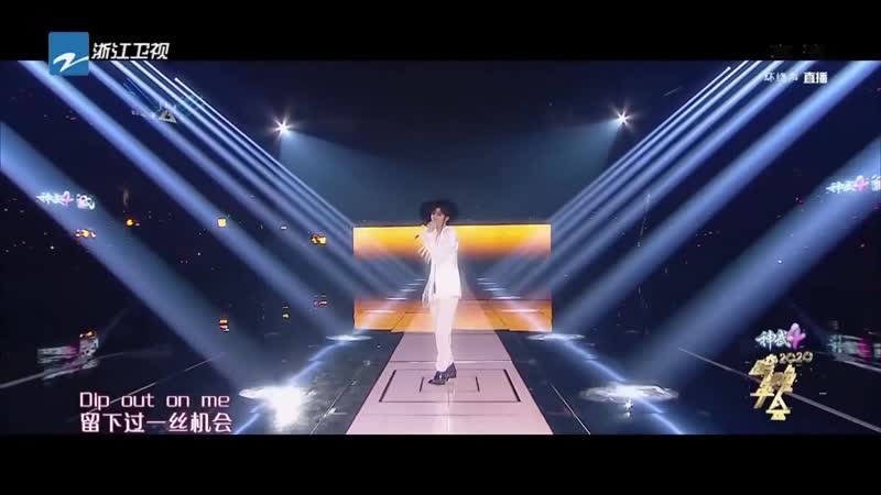 Fan Chengcheng Zhejiang TV 2020 New Year Party Dip