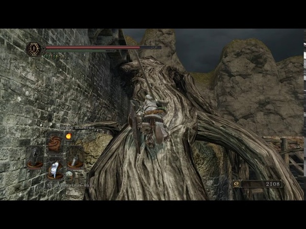 Dark Souls 2 Прохождение, 19 Воспоминания о люлях и вендрик король
