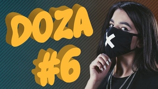 COUB DOZA #6 | Подборка приколов 2019 | Best Cube | Доза Юмора | DozaSmeXAXA