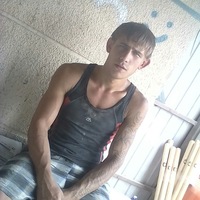 Сергей Щербинин