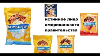 Обзор на еду для бедных и хипарей.