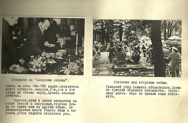 Это реальное пособие, по которому учили советских разведчиков в 1970-е годы Инструкции, конечно, совершенно фантастические: «Свитер в брюки не заправляется», «Не берите кофейника это дело