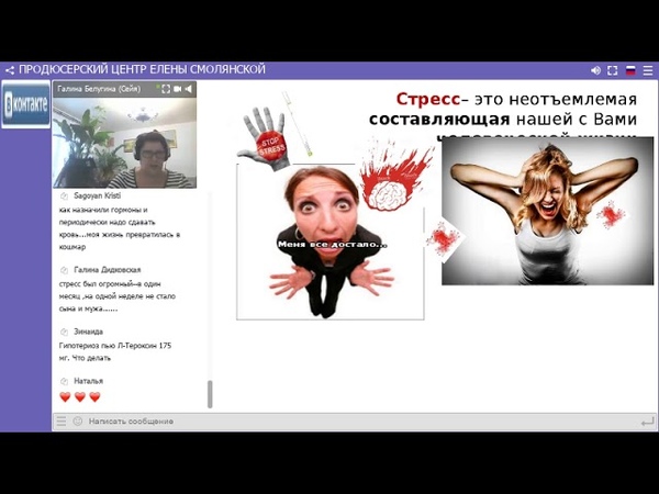 Щитовидная железа. Восстановление функций новыми