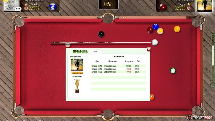 Bandicam 2020-06-04 13-19-16-380