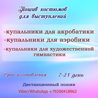 Наталья Красноперова