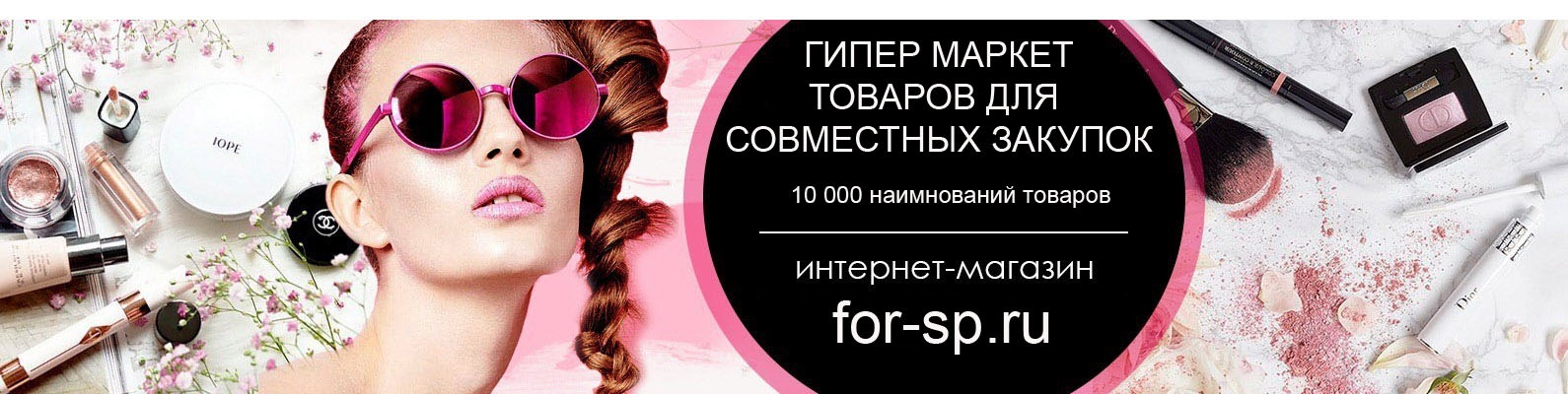 Парфюм Название Интернет Магазина