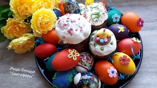 Пасхальное чудо