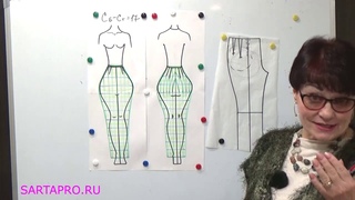 Брюки.  Ответы на вопросы часть 4
