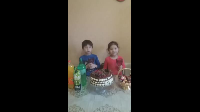 туылған күн