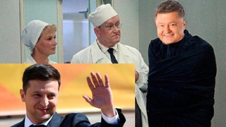 Зеленский: Турчинову и Порошенко нужно лечиться! Новая попытка Пети расшатать Украину -  новости