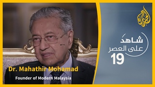 Dr. Mahathir Mohamad, Founder of Modern Malaysia, in his 19 episode of Century Witness Program