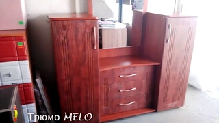 Трюмо Melo