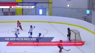Нижегородские хоккеисты сыграют на Красной площади