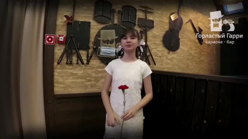 Никифорова Кира Встреча